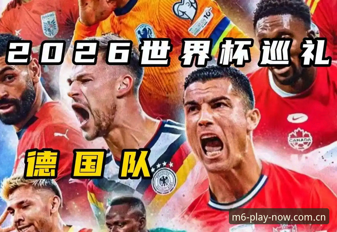 揭秘德国队世界杯大名单：诺伊尔回归背后的深层布局
