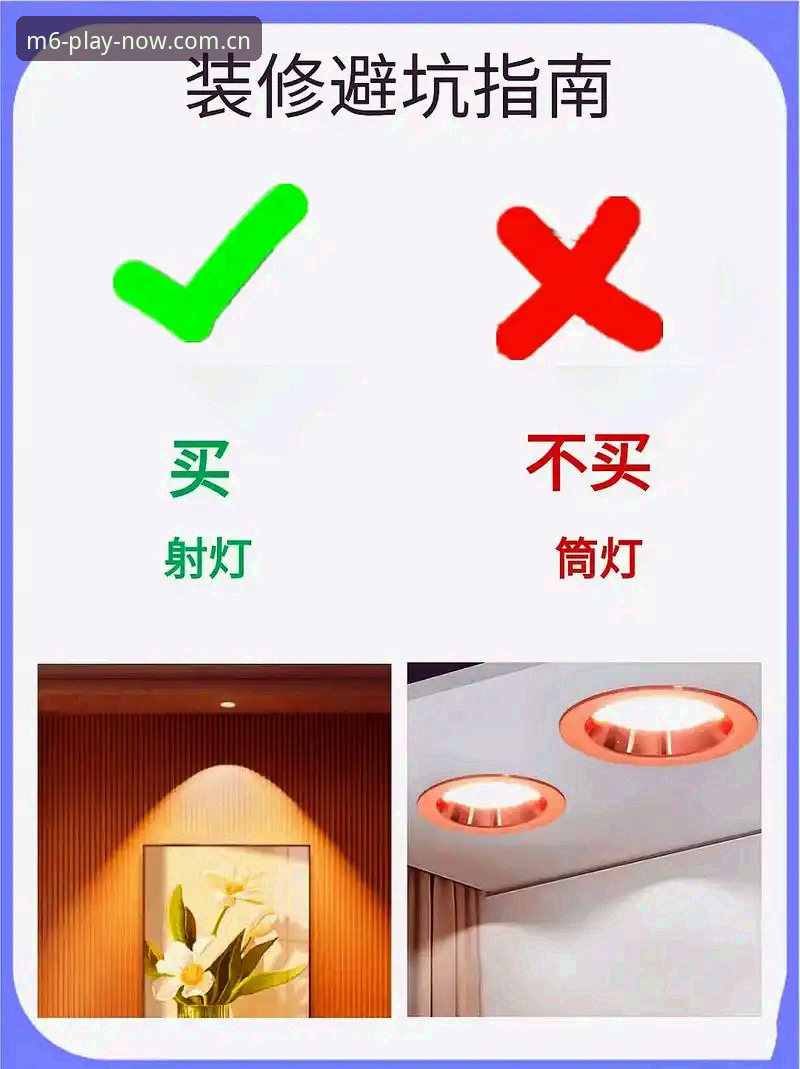 M6怎么下载 M6怎么下载才不踩坑?M6体育平台v2.0.0安装与避坑指南